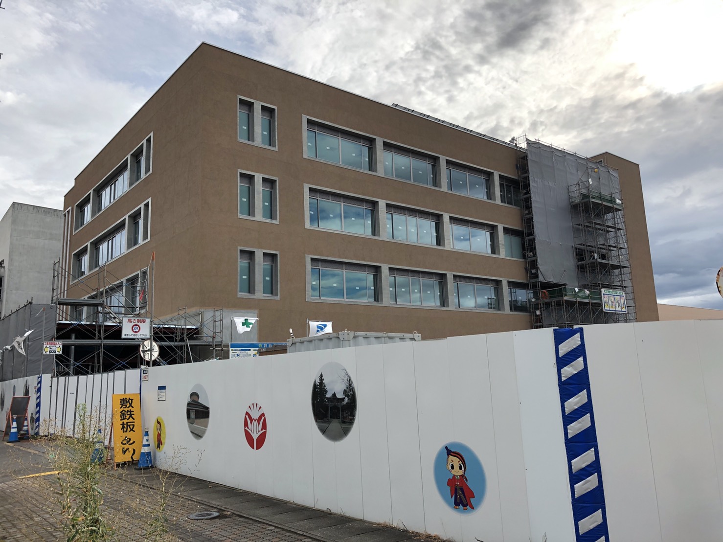 役所　河北町役場（役所）まで714m