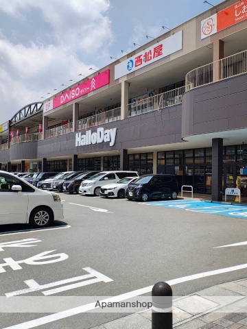 スーパー　ハローデイ 橋本店（スーパー）まで142m