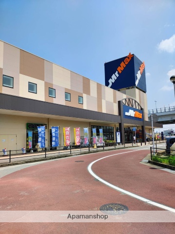 ホームセンター　ミスターマックス　橋本店（ホームセンター）まで315m