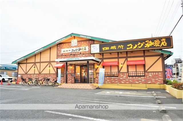 飲食店　コメダ珈琲戸田公園店（飲食店）まで303m