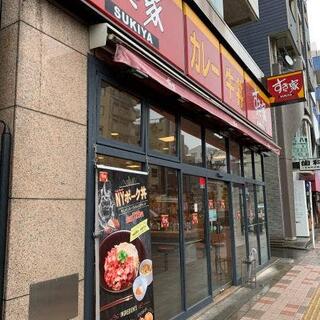 飲食店　すき家森下店（飲食店）まで300m