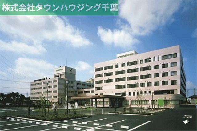 病院　みつわ台総合病院（病院）まで1300m