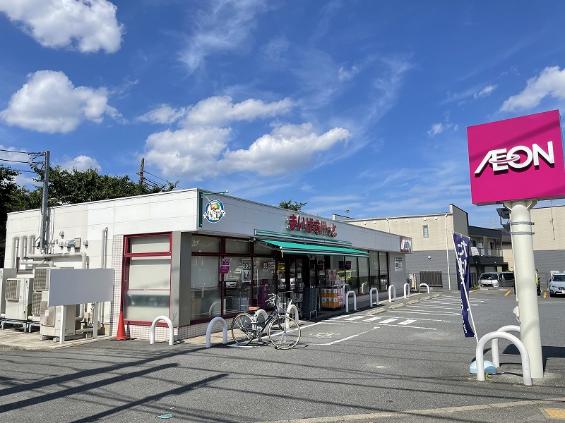 スーパー　まいばすけっと徳丸5丁目店（スーパー）まで584m