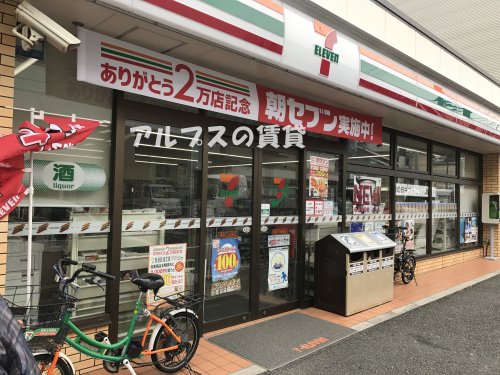 その他　セブンイレブン横浜三吉橋店（その他）まで253m