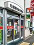 郵便局　札幌西町北郵便局（郵便局）まで832m