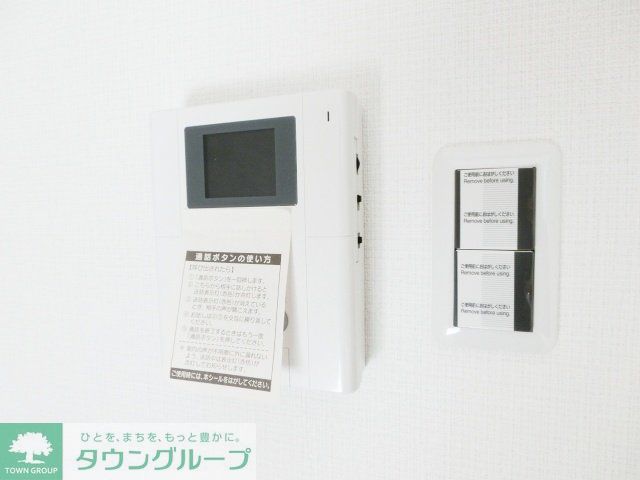 その他設備　お問合せはタウンハウジングまで！※現地待合わせ相談可能