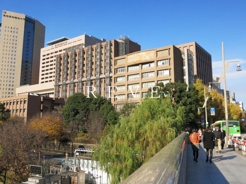 病院　東京医科歯科大学歯学部附属病院（病院）まで670m