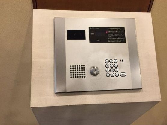 セキュリティ　☆安心安全のセキュリティ☆