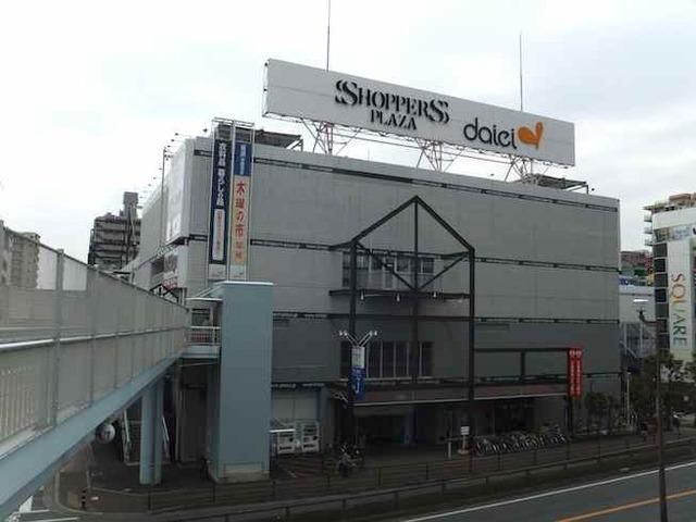 スーパー　ダイエー海老名（スーパー）まで525m