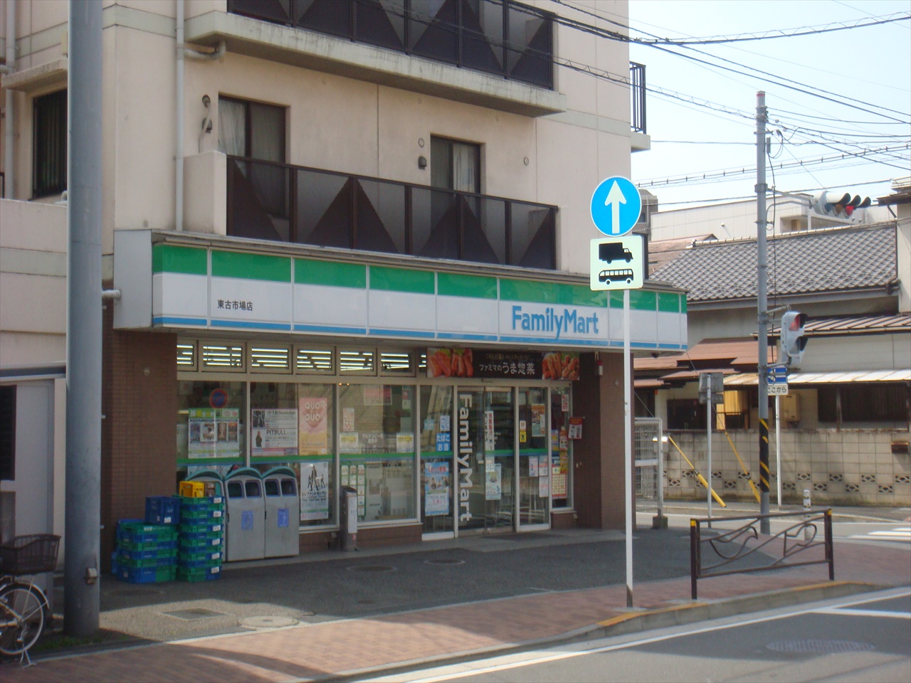 コンビニ　ファミリーマート東古市場店（コンビニ）まで85m