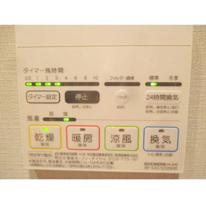 その他設備