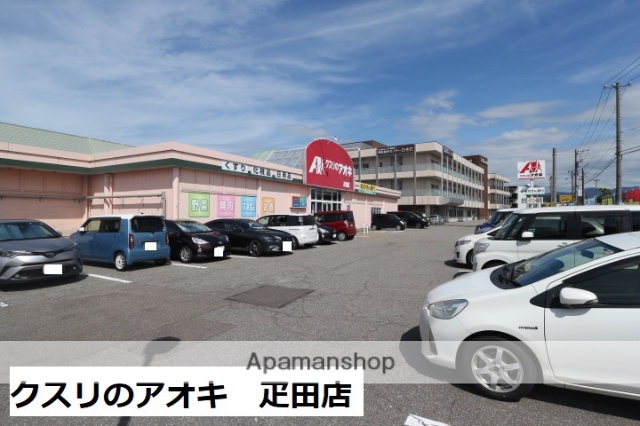 ドラックストア　クスリのアオキ疋田店（ドラッグストア）まで270m