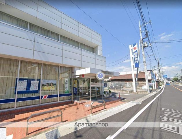 銀行　常陽銀行（銀行）まで300m