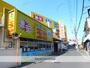 スーパー　スーパー玉出八尾店（スーパー）まで386m