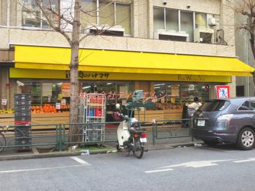 スーパー　肉のハナマサ 動坂店（スーパー）まで113m