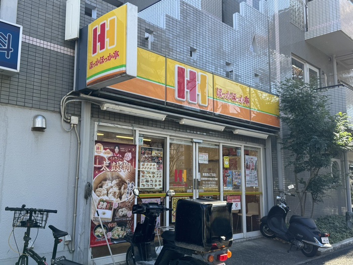その他　ほっかほっか亭 東葛西４丁目店（その他）まで120m