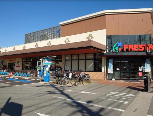その他　フレスタ長束店（その他）まで763m