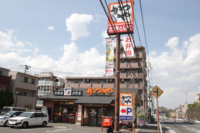 飲食店　かつや川崎梶ヶ谷店（飲食店）まで190m