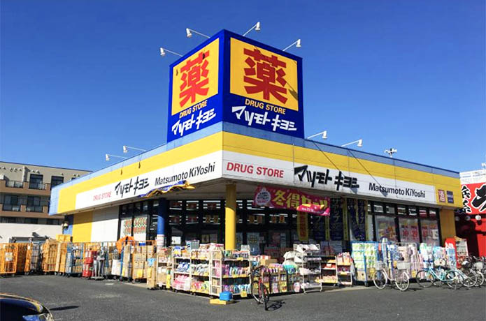 ドラックストア　ドラッグストア マツモトキヨシ 小田原中里店（ドラッグストア）まで163m