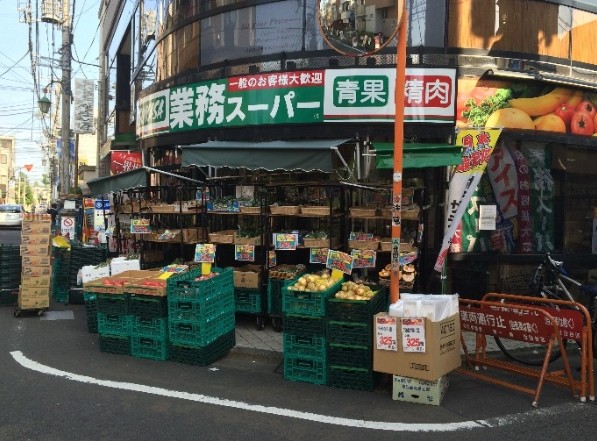 スーパー　業務スーパー 梅ケ丘店（スーパー）まで482m