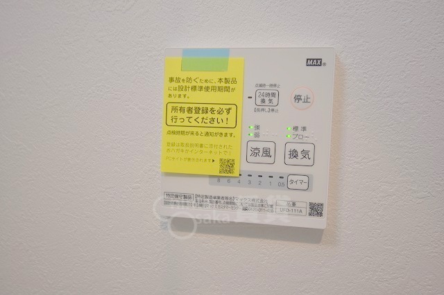 その他設備　浴室乾燥機