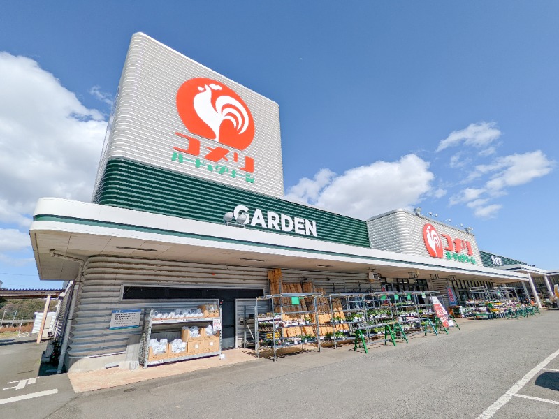 ホームセンター　コメリハード＆グリーン榛名店（ホームセンター）まで1404m