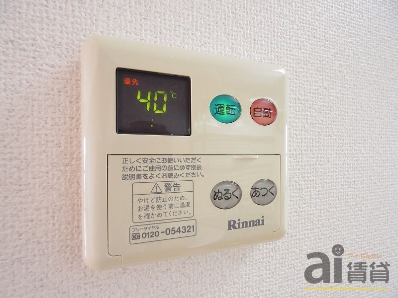 その他設備　※別号室写真