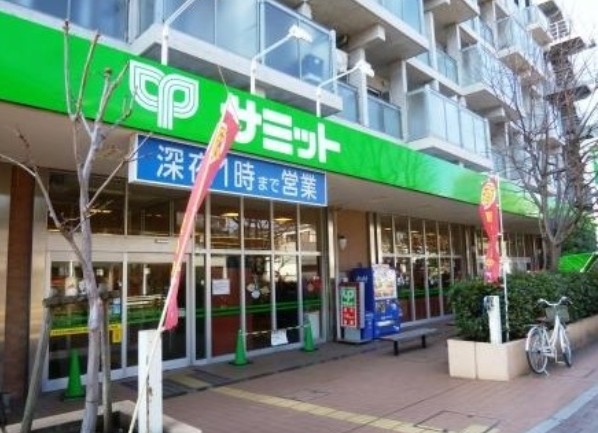 スーパー　サミットストア 芦花公園駅前店（スーパー）まで1002m
