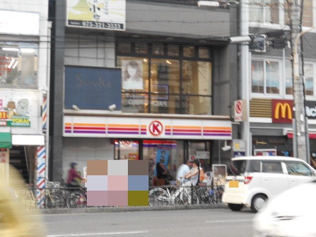 コンビニ　サークルK西院駅前店（コンビニ）まで417m