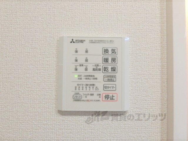 その他設備　浴室乾燥機