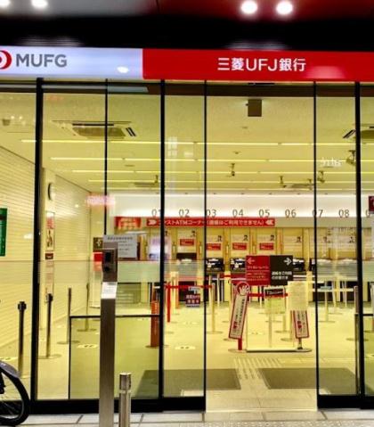 銀行　（株）三菱ＵＦＪ銀行／恵比寿支店（銀行）まで100m