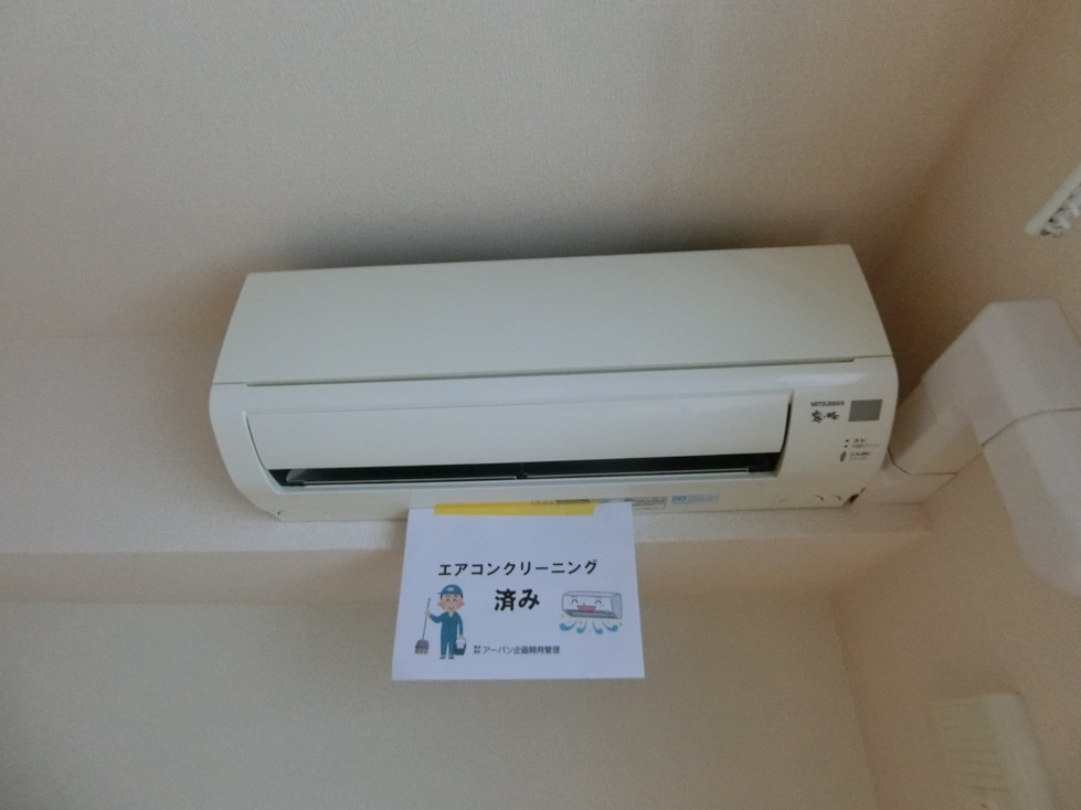 その他設備　リビングダイニングキッチンにあるエアコンです！ムシ暑い夏も肌