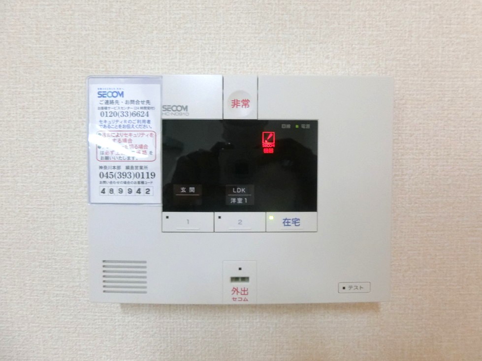 セキュリティ　あるとうれしいセコムセキュリティシステム導入済み♪夜やお出か