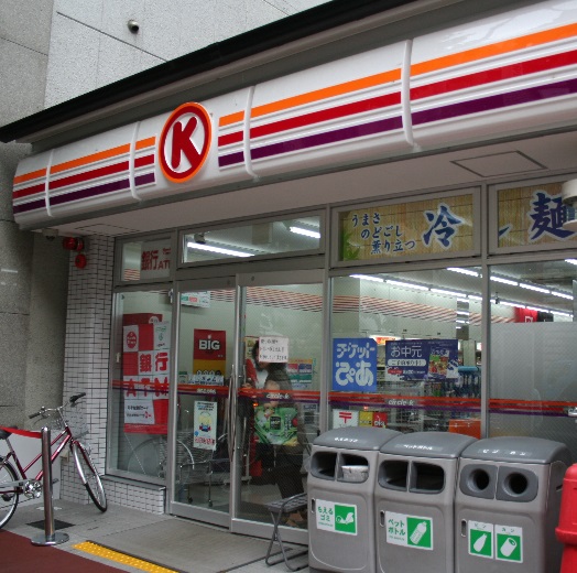 コンビニ　サークルK 二女子店（コンビニ）まで500m