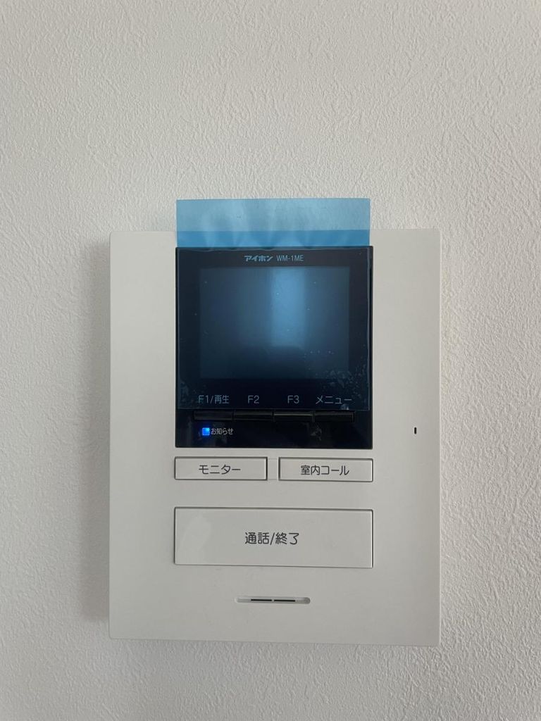 セキュリティ　設備