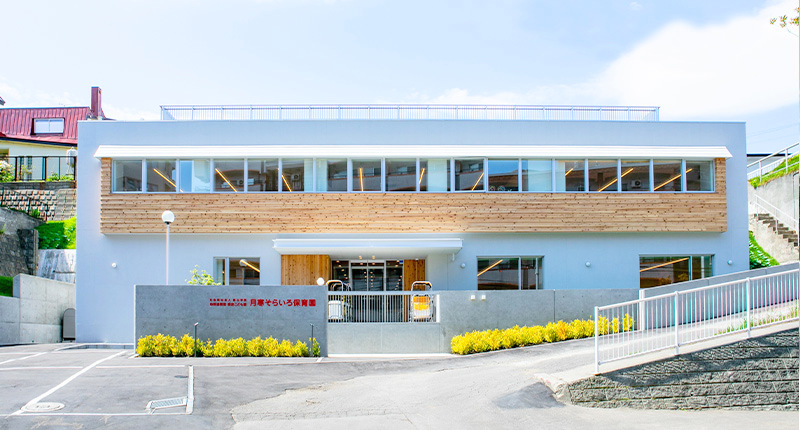 幼稚園・保育園　認定こども園月寒そらいろ保育園（幼稚園・保育園）まで589m
