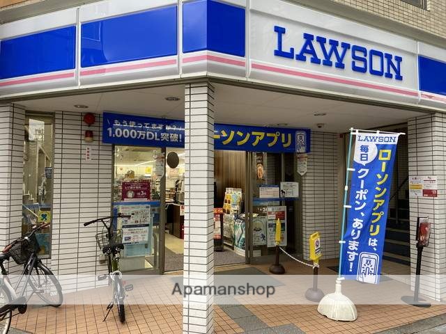 コンビニ　ローソン（コンビニ）まで661m
