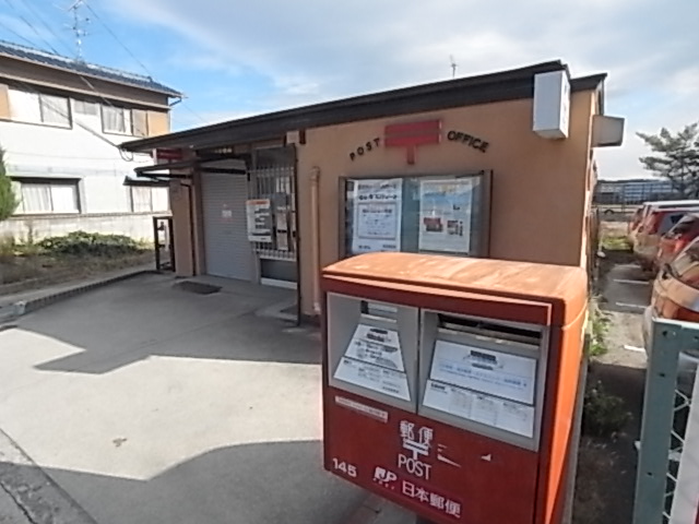 郵便局　奈良秋篠郵便局（郵便局）まで534m