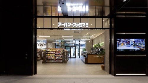 コンビニ　ファミリーマート ファミマ虎ノ門ヒルズ店（コンビニ）まで246m