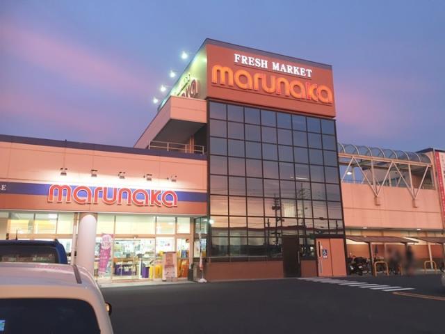 スーパー　マルナカ築港店（スーパー）まで361m