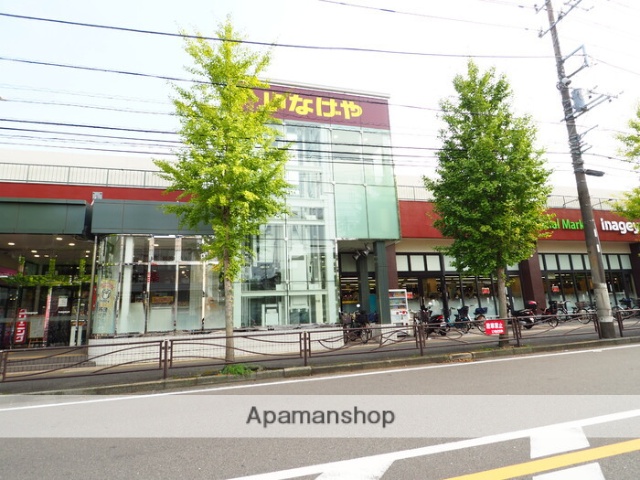 スーパー　（株）いなげや／川崎土橋店（スーパー）まで1623m