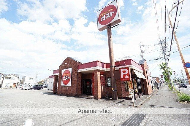飲食店　ガスト静岡下川原店（飲食店）まで434m