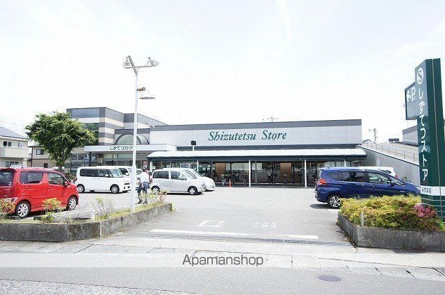 スーパー　しずてつストアみずほ店（スーパー）まで481m
