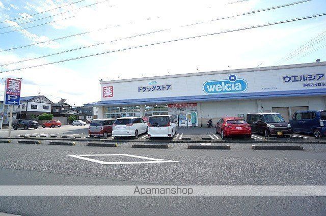 ドラックストア　ウエルシア静岡みずほ店（ドラッグストア）まで653m