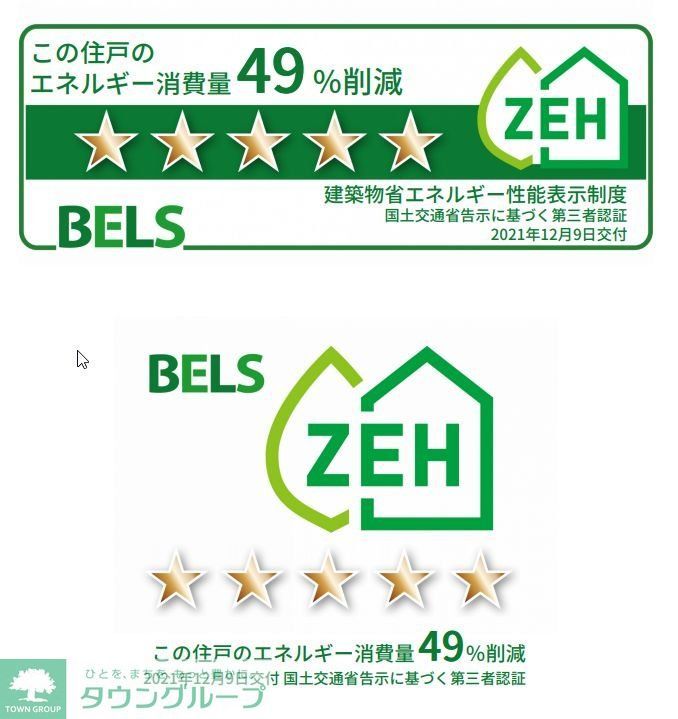 その他　間取図