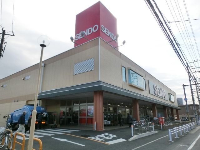 スーパー　せんどう（スーパー）まで640m