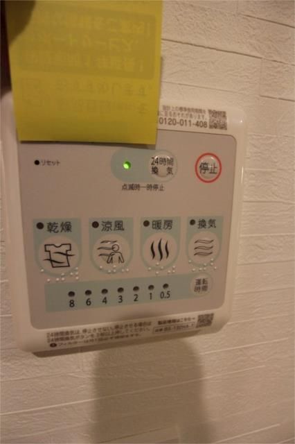 その他部屋・スペース　■浴室暖房乾燥機能