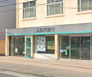 銀行　スルガ銀行秦野支店（銀行）まで522m
