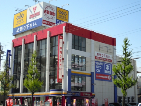 その他　ＧＥＯ （ゲオ） 名古屋黒川店（その他）まで307m
