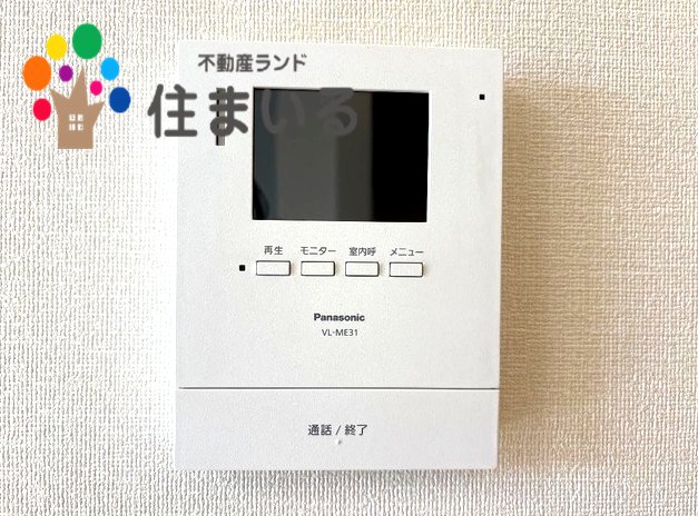 セキュリティ　※写真は同型タイプとなります
